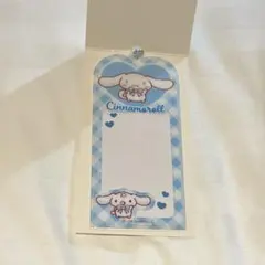 サンリオ ネームキーホルダー シナモロール