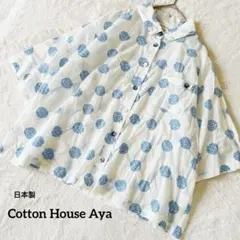 コットンハウスアヤ／日本製 総刺繍 フリルピンタック 長袖ブラウス