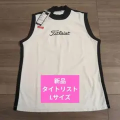 最終値下げ　新品 Titleist ノースリーブシャツ Lサイズ タイトリストのサムネイル