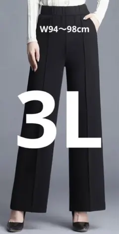 a1新品ハイウエストでスタイルアップ効果のあるスラックスです。