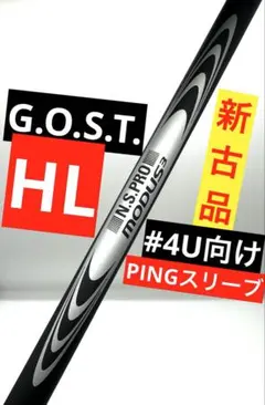 2026年最新】modus gost pingの人気アイテム - メルカリ