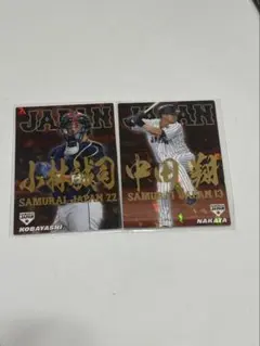 小林誠司、中田翔　プロ野球チップス2017 侍ジャパン