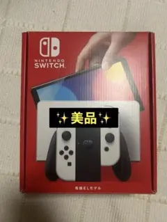 早い者勝ち‼︎Nintendo Switch 有機ELモデル ホワイト/ブラック