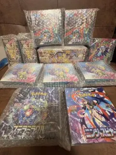 ポケモンカード　未開封BOXセット　おまけ付き