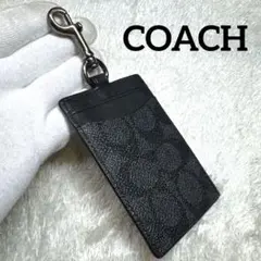 COACH コーチ パスケース カードケース 社員証ケース シグネチャー 黒