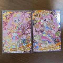 ひみつのアイプリ ひまり2枚セット