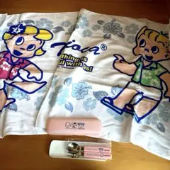【未使用】オサムグッズ バスタオル スプーンフォークセット　原田治　 レトロ