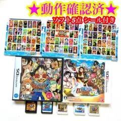 ONE PIECE 超グランドバトル！X 3DS - メルカリ
