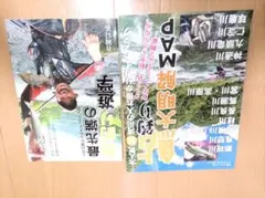 Item thumbnail for item c89b678c-7c87-481c-b7af-0eccc24e53cc