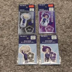 セリア　ブルーロック　アクリルスタンド　ステッカー　凪誠士郎 御影玲王　セット