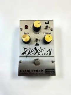 ギター Roshi Pedals Plexition Plexition – RoShi Pedals