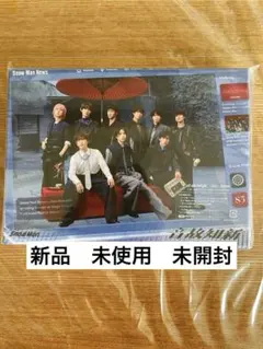 Snow Man 5thアルバム音故知新　初回盤B