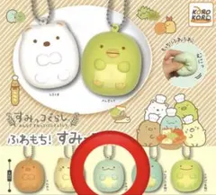 すみっコぐらし カプセルトイとかげ