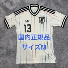 新品 サッカー日本代表 中村俊輔 13番 ユニフォーム - メルカリ
