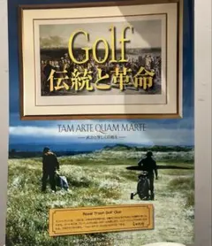Golf伝統と革命 TAM ARTE QUAM MARTE―武力と等しく計略を―