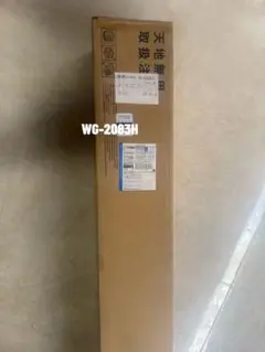 ダイノックシート類似品サンゲツリアテックシート20M 新品ロール巻 