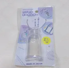 カプセルキーホルダー　セリア 　商品管理ケース６のサムネイル