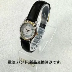 【新品電池ベルト交換済】 SEIKO ルーセント レディース腕時計 軽量 コンビ