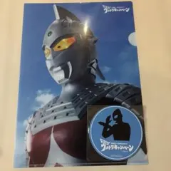 ウルトラマンシリーズ 宇佐美 クリアファイル