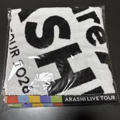3時間限定 値引き ARASHI LIVE TOUR 2026 バスタオル - メルカリ
