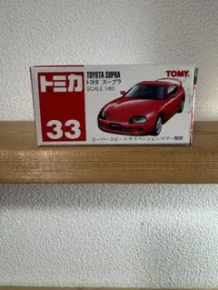 2025年最新】33 トミカの人気アイテム - メルカリ