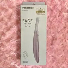 新品 Panasonicフェリエ フェイス用 ES-WF53 V バイオレットのサムネイル