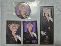 Toxic-a-Holic　トキホリ　AGF　ディオン