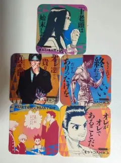 【値下げ】HUNTER×HUNTER アートコースター　第1弾　5種セット