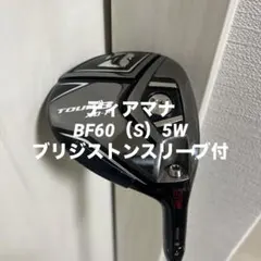 ブリヂストン TOUR B X-F 5W ディアマナGT60S ヘッドカバー ブリヂストン TOUR B X-F 5W ディアマナGT60S ヘッドカバー - メルカリ