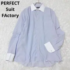 パーフェクトスーツファクトリー　長袖シャツ　ストライプ　オフィスカジュアル