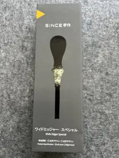 SINCE ワイドエッジャー・スペシャル 左手用