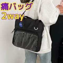 残り2点 痛バッグ 推し活 黒 2way ブラック ショルダー トート オタ活