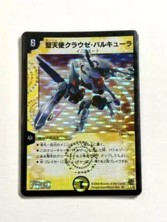 聖天使クラウゼ・バルキューラ クラウゼバルキューラ 初期 - メルカリ