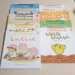 絵本まとめ売り　絵本セット　➕子育て本　34冊 絵本まとめ売り 絵本セット ➕子育て本 34冊