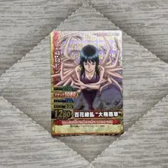 2026年最新】ワンピース ベリーマッチ ロビンの人気アイテム - メルカリ