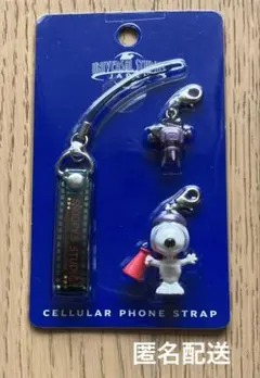 USJ スヌーピー　ストラップ　チャーム　ユニバーサル・スタジオジャパン　ユニバ