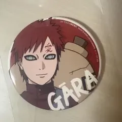 NARUTO 我愛羅 プライズ 缶バッジ SEGA 希少