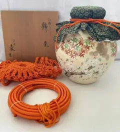 三嶋写茶碗 宗完宗匠箱書 永楽善五郎作 - メルカリ