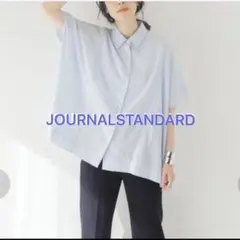 ジャーナルスタンダード　ポプリンスイッチングシャツ　半袖シャツ オーバーシャツ