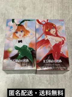 五等分の花嫁　中野四葉　中野五月　カラーバニーver，　フィギュア　2点セット