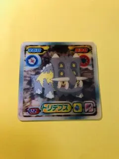 Item thumbnail for item c319c5ba-fe04-4b55-88cf-e734d8ecd53f