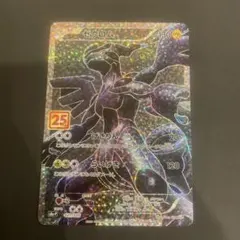 2026年最新】ポケモンカード ゼクロム 25の人気アイテム - メルカリ