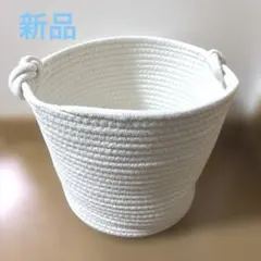 布製　収納バスケット　ホワイト