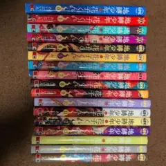 地縛少年花子くん 全巻セット 0〜25巻 ➕ 放課後少年花子くん2冊