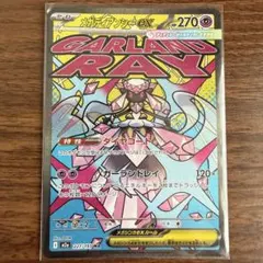 2026年最新】メガディアンシーex maの人気アイテム - メルカリ