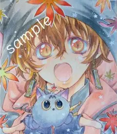 手描きイラスト☆落葉 かちゃ