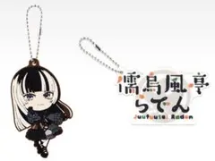 ぺ*ち様 一番くじ ホロライブ ReGLOSS リグロス 儒烏風亭らでん 2点セ