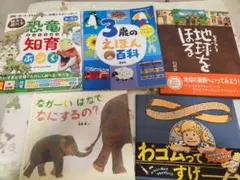 絵本⭐新品&中古セット5冊