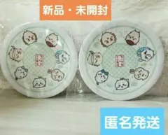 ✨非売品✨☺️新品・未開封☺️★ちいかわ くら寿司 寿司皿 集合★2点セット★