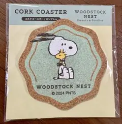 スヌーピー コルクコースター エンブレム WOODSTOCK NEST